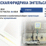 дом на пушкинской.png - Myslo.Ru