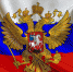 Россия отмечает День народного единства - Модельный центр допобразования детей