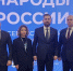 Делегация Тульской области приняла участие в форуме «Народы России» - Молодой коммунар