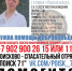 Подросток.jpg - Молодой коммунар