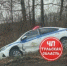 Патрульная машина ДПС стала участником массовой аварии под Тулой - ИА Тульская пресса.Ru