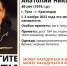 В Туле начался поиск пропавшего 49-летнего мужчины с татуировкой - ИА Тульская служба новостей