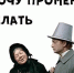 За надписи и вывески на русском языке высказался 51% туляков - Молодой коммунар