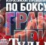 bJe5-kX8-vQ.jpg - Myslo.Ru