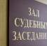Туляка оштрафовали на 40 тысяч рублей за дискредитацию российской армии - Myslo.Ru