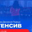 «Движение первых» проведет интенсив для туляков - ИА Тульская пресса.Ru