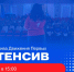 В Туле для пенсионеров организуют урок по созданию концертной программы - ТК Первый Тульский