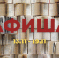 Тульская библиотечная система. Афиша мероприятий: 13 – 19 ноября - Управление культуры и туризма