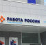 В Туле 15 и 16 ноября состоятся ярмарки трудоустройства на городские предприятия - ИА Тульская служба новостей