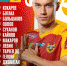 В Саратове стартует матч "Сокол" - "Арсенал" - ТК Первый Тульский