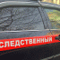Следователь СКР возбудил дело по факту передачи ребёнка в неблагополучную семью - ГТРК