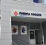 На ярмарках трудоустройства тулякам предложат более 300 рабочих мест - Молодой коммунар