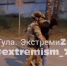 В Туле задержали 19-летнего лидера неонацистской группировки - ТК Первый Тульский