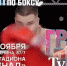 В областной столице состоится «Гран-При Тулы» по боксу - Департамент по спорту и туризму