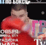 В областной столице в конце ноября пройдет «Гран-При Тулы» по боксу - ИА Тульская служба новостей