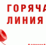 Туляков проконсультируют по вопросам долевого строительства 16 ноября - Молодой коммунар
