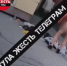 В Туле мужчина разделся догола на улице Советской - ТК Первый Тульский