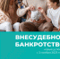 01.png - Управление соцзащиты населения