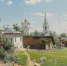 поленов1.jpg - Молодой коммунар