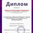 ПОБЕДА В КОНКУРСЕ «ЗВЕЗДОПАД 2023» - ДШИ им. Г.Г. Галынина