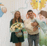 Родительская радость - ЗАГС