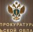 Прокуратура выявила больше двух тысяч нарушений на тульских дорогах с начала года - ИА Тульская служба новостей