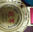 medal - Tula-Sport.Ru