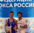 Тульский спортсмен завоевал серебряную медаль на Всероссийских соревнованиях - ИА Тульская пресса.Ru