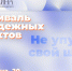 В Туле пройдет Фестиваль молодежных проектов. - ИА Тульская пресса.Ru