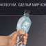 «МСК-НТ» организовал экоурок для российских школьников - ИА Тульская пресса.Ru