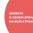 "Знай наших": туляки могут принять участие в конкурсе российских брендов - ТК Первый Тульский
