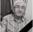 Скончался Евгений Павлович Куприн - ТулГУ