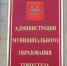 За порядком в Туле 2 декабря проследит дежурный сотрудник администрации - ИА Тульская пресса.Ru