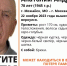 В Тульском регионе ищут 78-летнего пенсионера из соседнем области - ИА Тульская пресса.Ru
