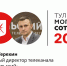 90-е место в «Тульской могучей сотне» занял Вячеслав Терехин - ИА Тульская пресса.Ru
