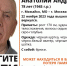 В Тульской области волонтеры начали поиск 78-летнего пенсионера из Можайска с потерей памяти - ИА Тульская служба новостей