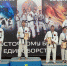 В Туле определили победителей чемпионата и первенства области по восточному боевому единоборству - Министерство спорта
