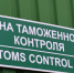 Тульские таможенники в Рязани в ускоренном режиме оформили 32 тысячи суточных цыплят. - ГТРК