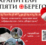 «Добродей» приглашает разгадать тайны квеста «Хранители пяти оберегов» - Объединение центров развития культуры