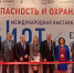 2 - Федерация Профсоюзов