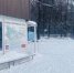 С завтрашнего дня в Туле откроется прокат на лыжной базе «Спартак» - Myslo.Ru