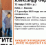 Пропавший в Москве 73-летний пенсионер может находиться в Тульской области - ИА Тульская служба новостей