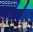 Три представителя Тульской области вышли в суперфинал пятого конкурса «Лидеры России» - ИА Тульская пресса.Ru