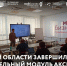 Нацпроект «Международная кооперация и экспорт»: в Тульской области завершился заключительный модуль акселератора «Экспортный форсаж» - Минэкономразвития