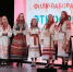 В Туле состоится фестиваль-лаборатория «Этносреда «Традиция» - Объединение центров развития культуры