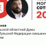 «Тульская могучая сотня»: на 60-м месте Илья Степанов - ИА Тульская пресса.Ru