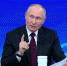 Путин объяснил, почему российские машины подорожали на 40% - ГТРК