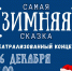 05WK2mQwd14 - Управление культуры и туризма