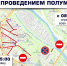Где в Туле ограничат движение 16 декабря - ТК Первый Тульский