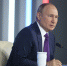 Президент Путин заявил о жестком пресечении любого вмешательства в дела России - ИА Тульская служба новостей